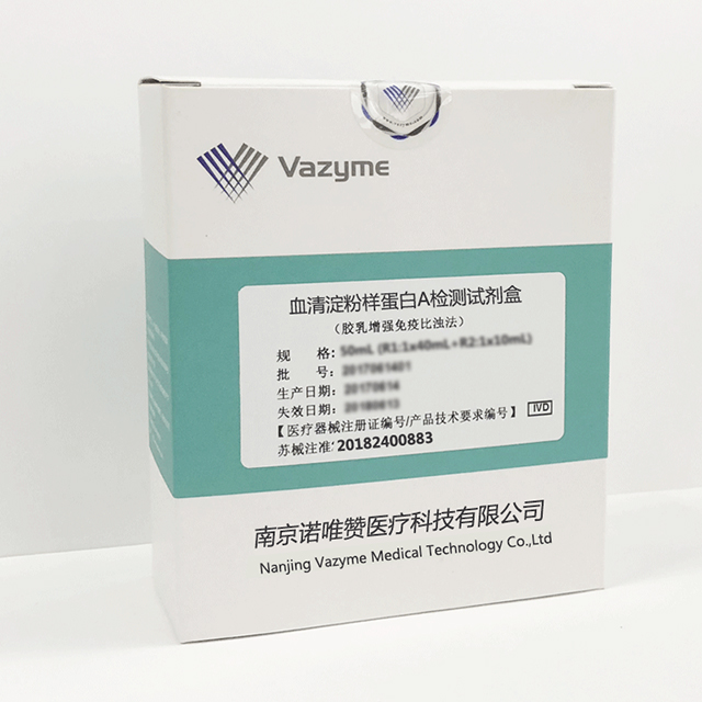Serum Amyloid A (SAA) Detection Kit (Latex Enhanced Immunoturbidimetric Method) 