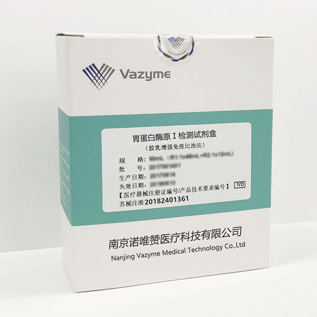 Pepsinogen I Detection Kit (Latex-Enhanced Immunoturbidimetric Method) 